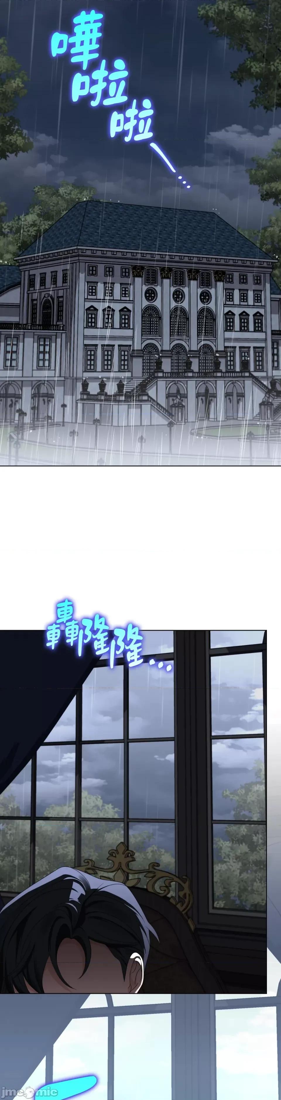 小姐，这是教育 小姐，这是教育-第30话 第29页