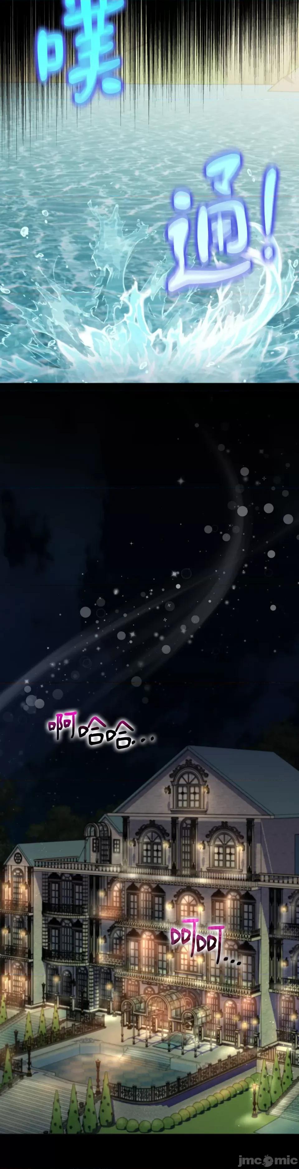 小姐，这是教育 小姐，这是教育-第31话 第16页