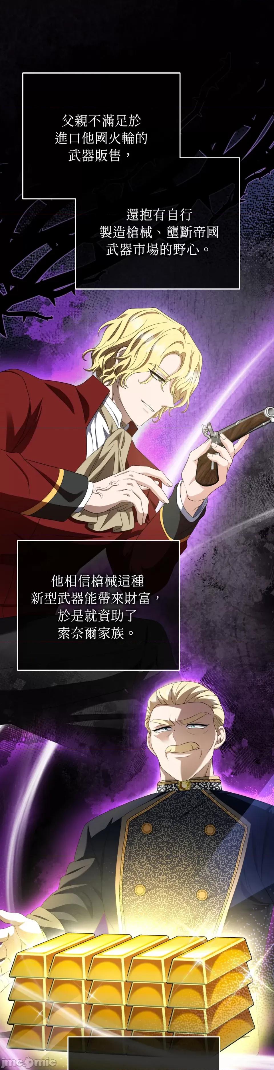 小姐，这是教育 小姐，这是教育-第34话 第17页