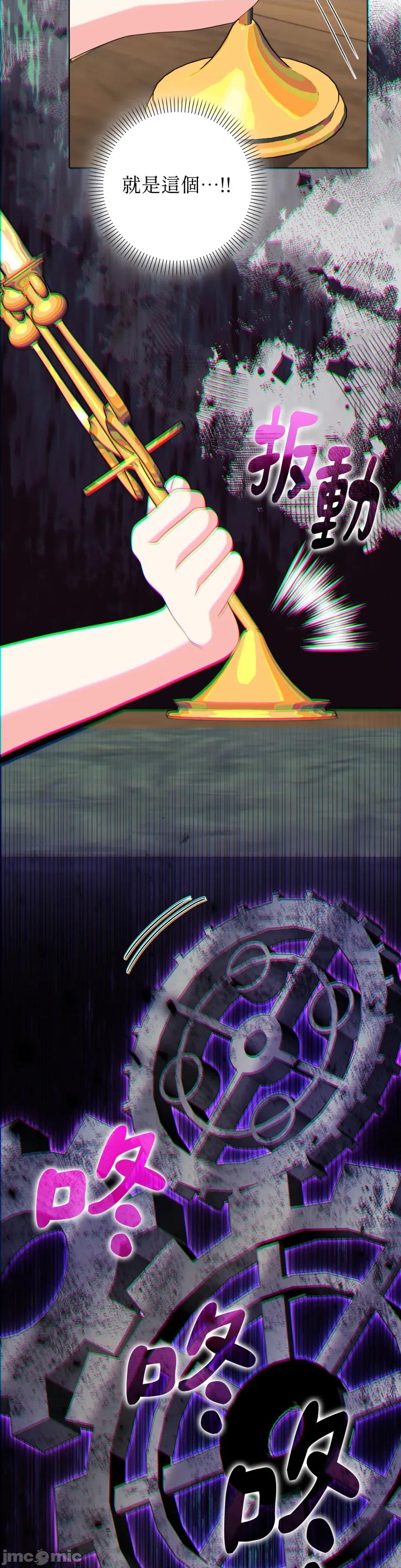 小姐，这是教育 小姐，这是教育-第36话 第18页