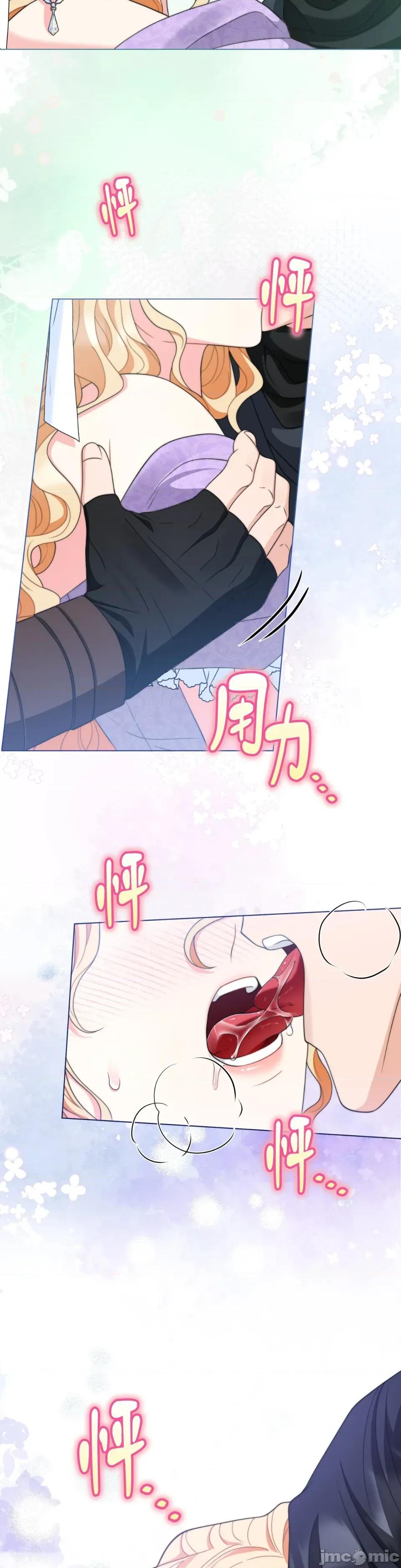 小姐，这是教育 小姐，这是教育-第37话 第16页
