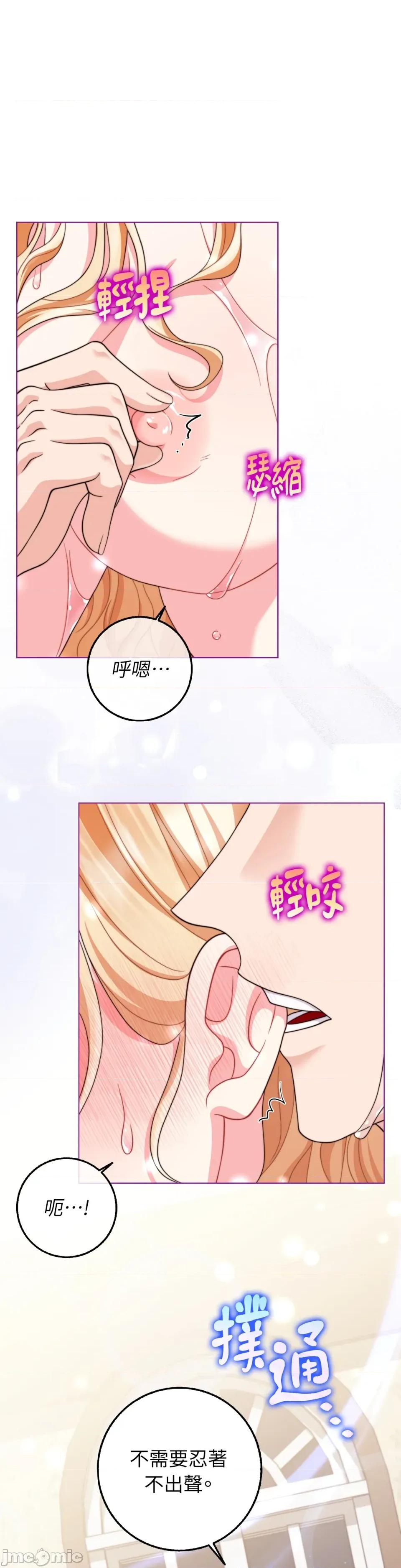 小姐，这是教育 小姐，这是教育-第38话 第1页