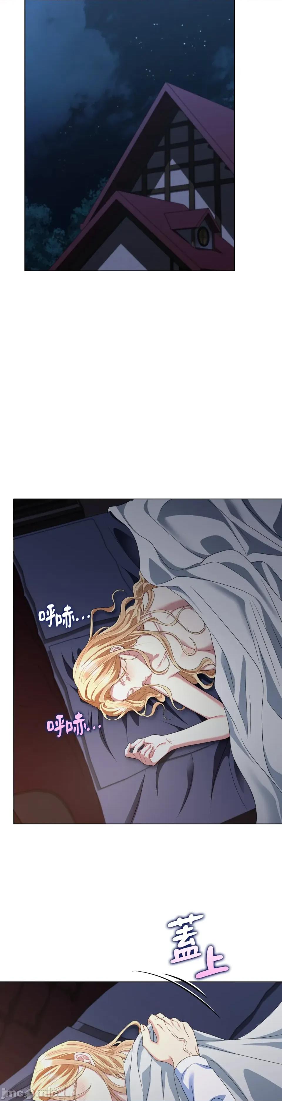 小姐，这是教育 小姐，这是教育-第38话 第11页