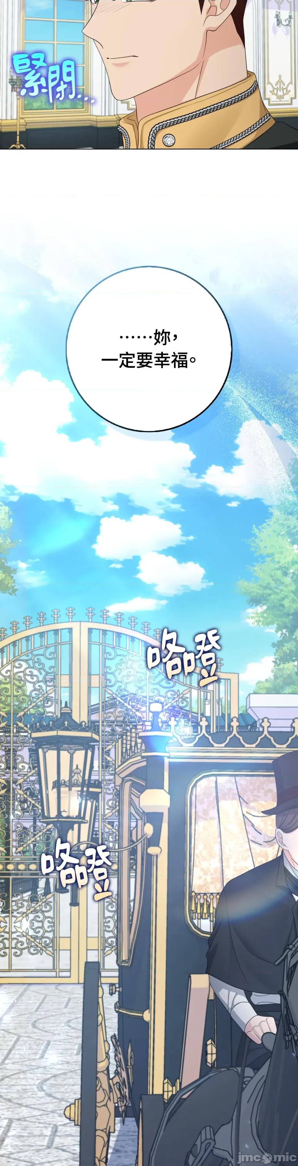 小姐，这是教育 小姐，这是教育-第39话 第5页
