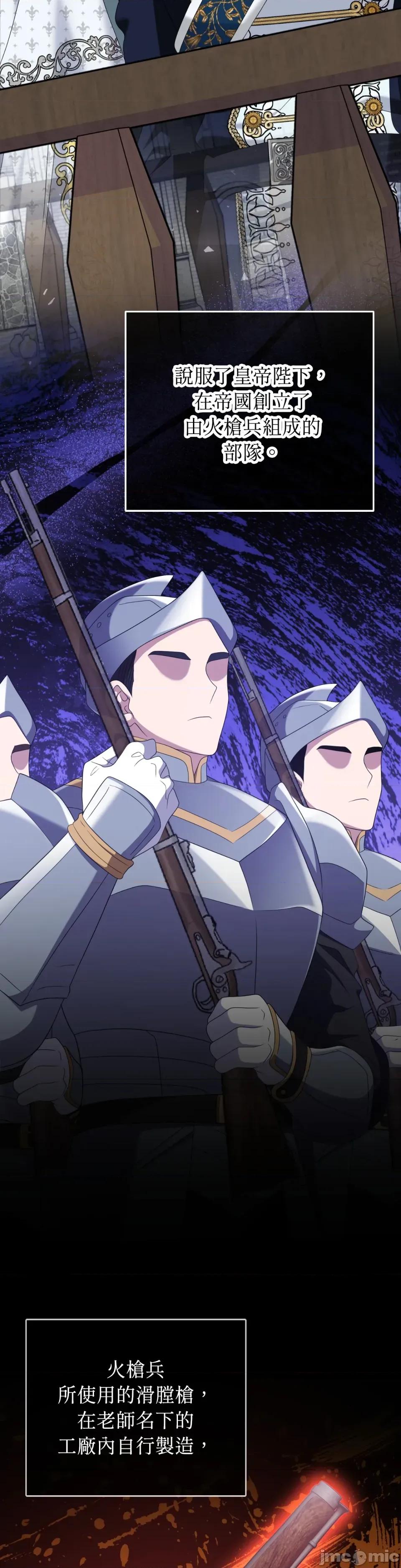 小姐，这是教育 小姐，这是教育-第39话 第15页