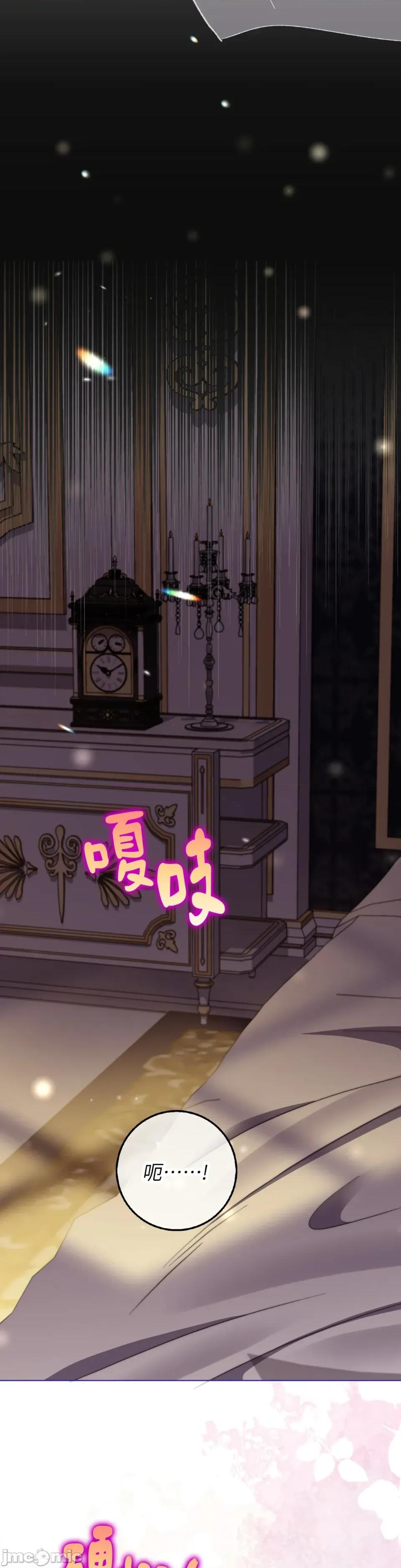小姐，这是教育 小姐，这是教育-第40话 第16页