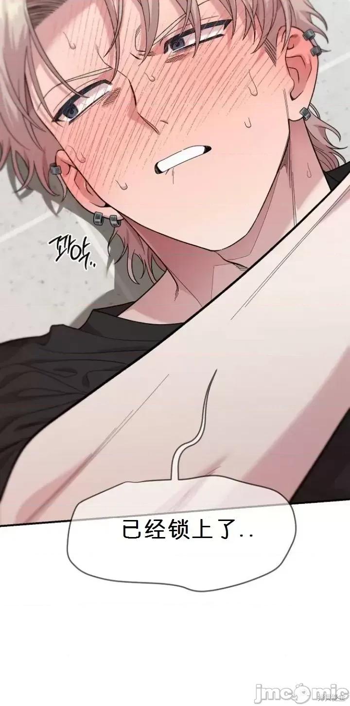 青梅竹马 青梅竹马 - 第4话 第10页