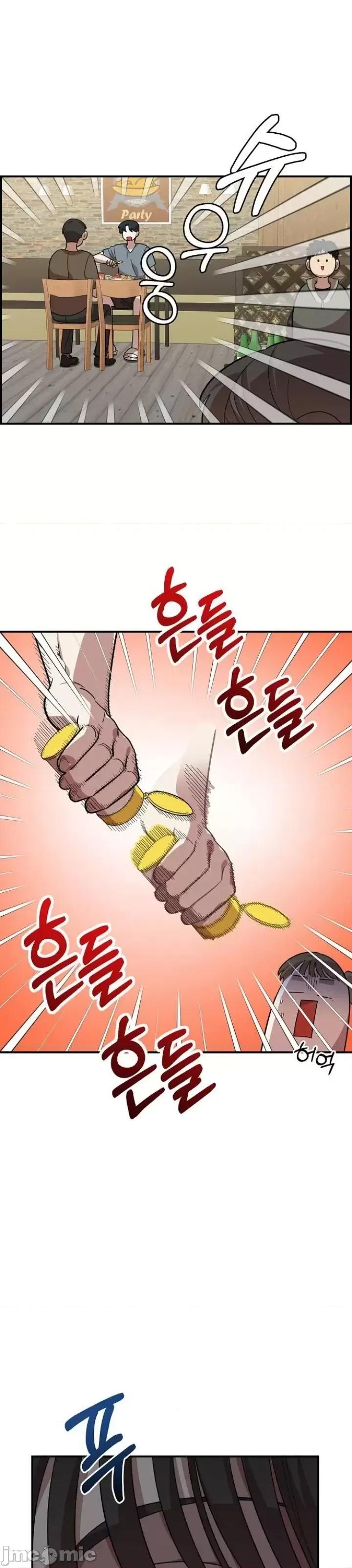 青梅竹马 青梅竹马 - 第5话 第42页