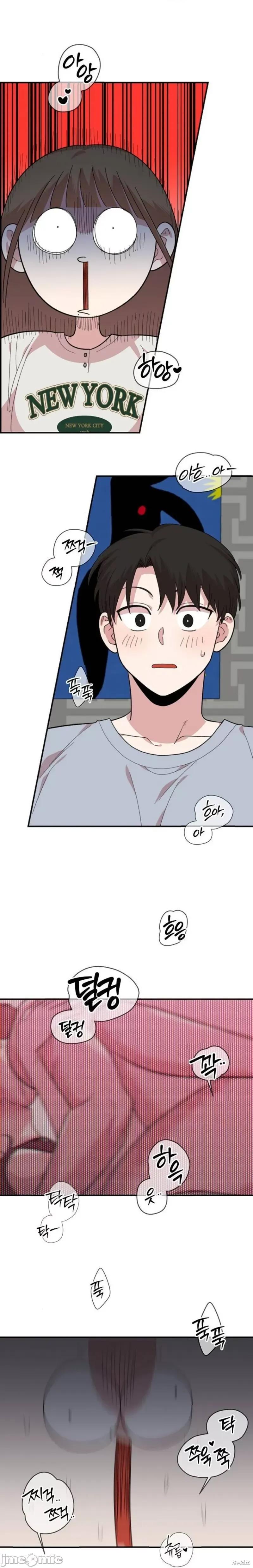 青梅竹马 青梅竹马 第20页