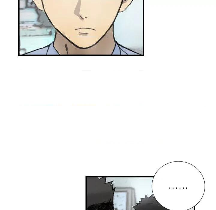他的超能力 超能刑警-超能刑警 第5话 第7页
