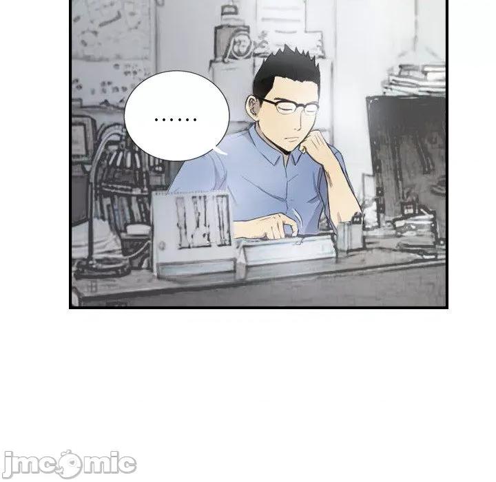 他的超能力 超能刑警-超能刑警 第5话 第15页