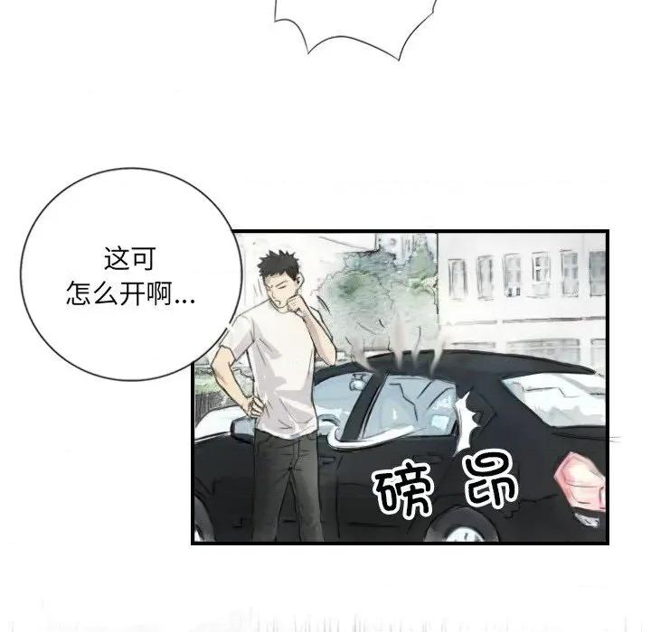 他的超能力 超能刑警-超能刑警 第5话 第36页