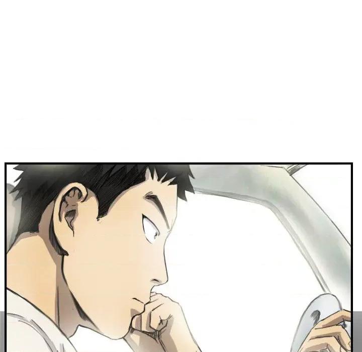 他的超能力 超能刑警-超能刑警 第5话 第43页