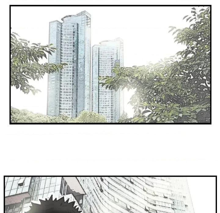 他的超能力 超能刑警-超能刑警 第5话 第57页