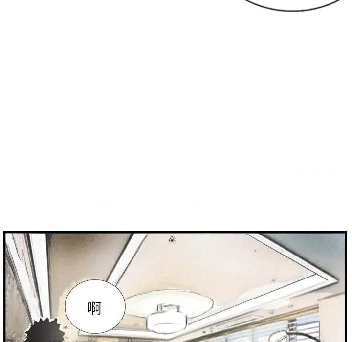 他的超能力 超能刑警-超能刑警 第5话 第68页