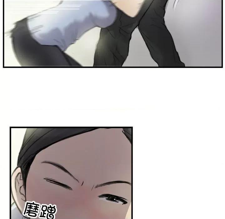 他的超能力 超能刑警-超能刑警 第6话 第41页