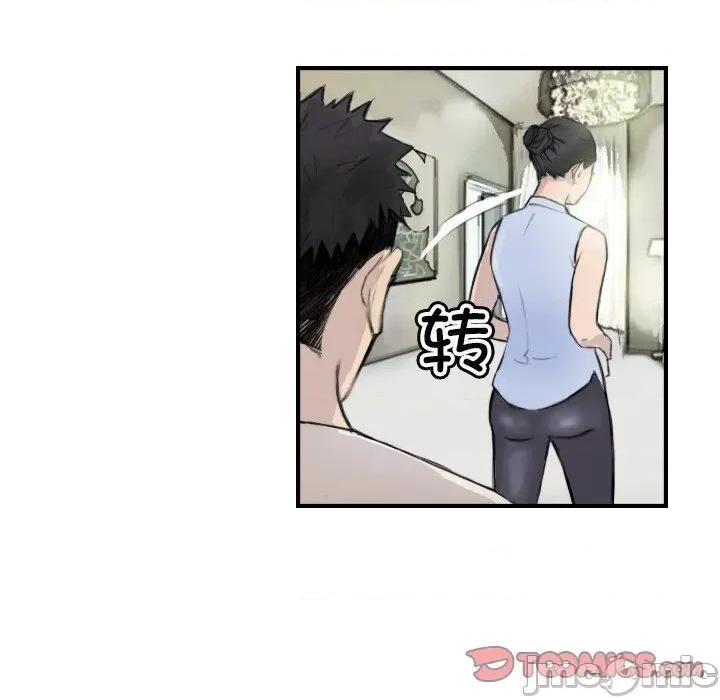 他的超能力 超能刑警-超能刑警 第7话 第10页