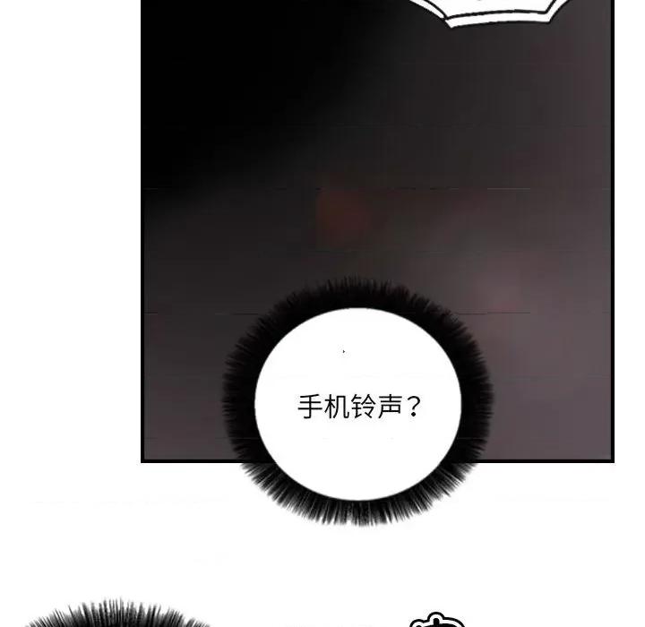 他的超能力 超能刑警-超能刑警 第8话 第10页
