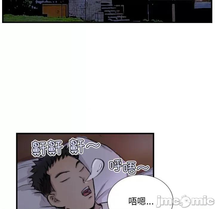 他的超能力 超能刑警-超能刑警 第9话 第55页