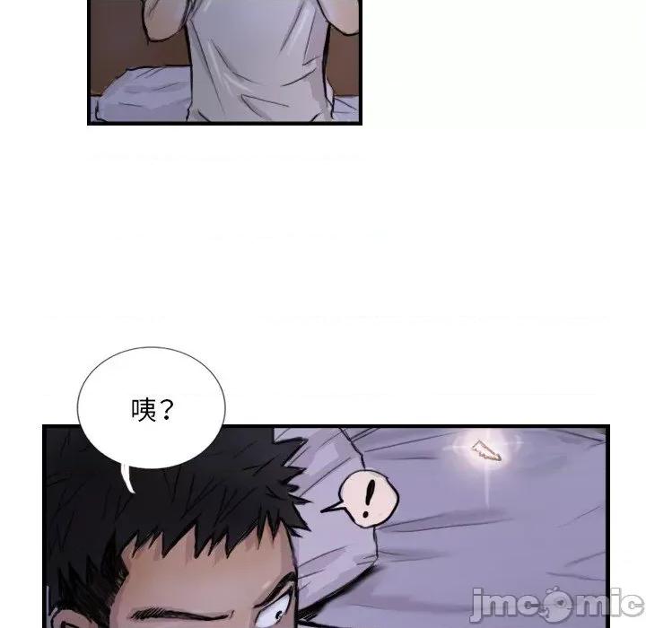 他的超能力 超能刑警-超能刑警 第9话 第75页