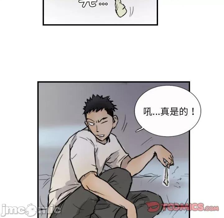 他的超能力 超能刑警-超能刑警 第10话 第10页