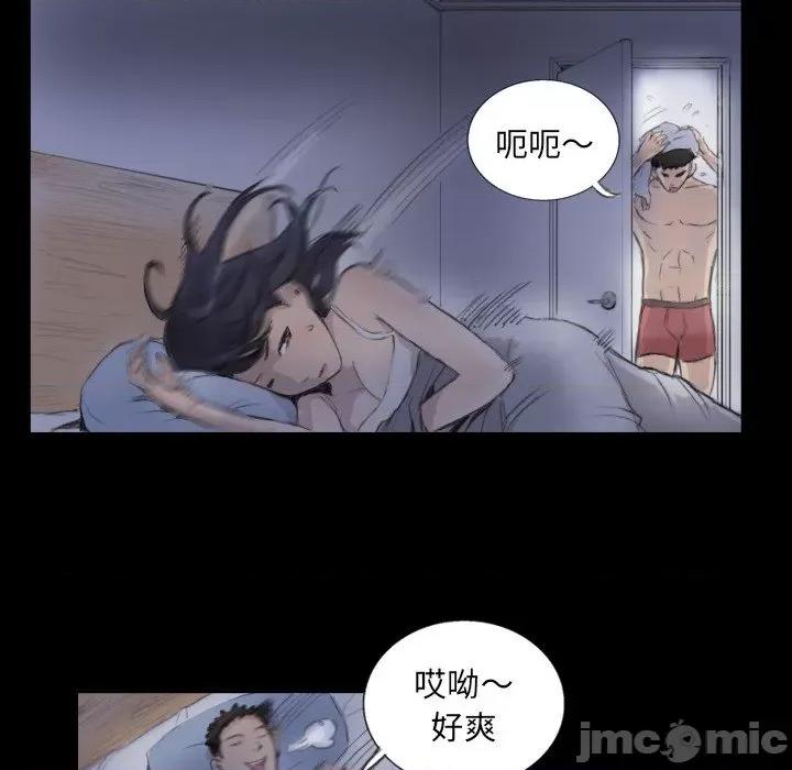 他的超能力 超能刑警-超能刑警 第14话 第20页