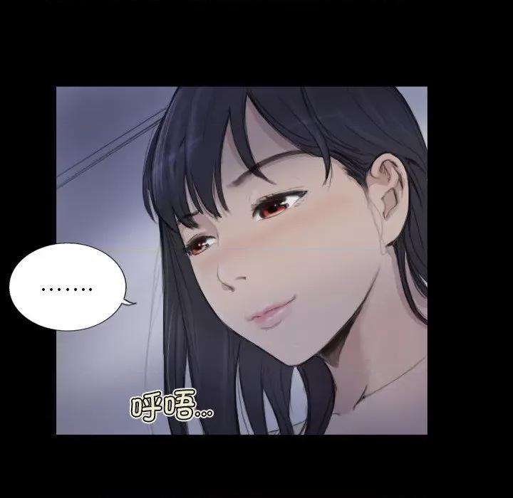 他的超能力 超能刑警-超能刑警 第14话 第32页