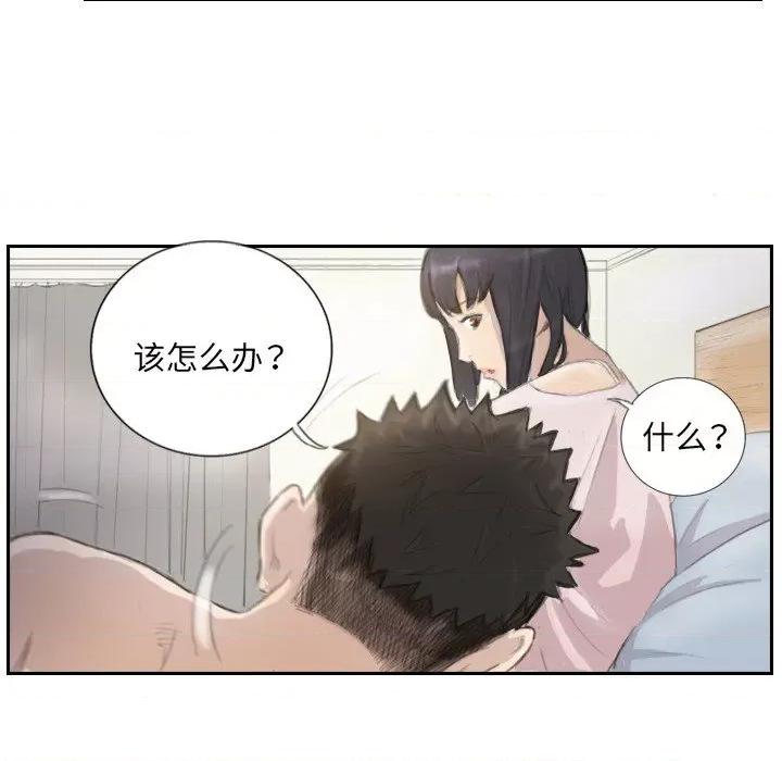 他的超能力 超能刑警-超能刑警 第14话 第36页