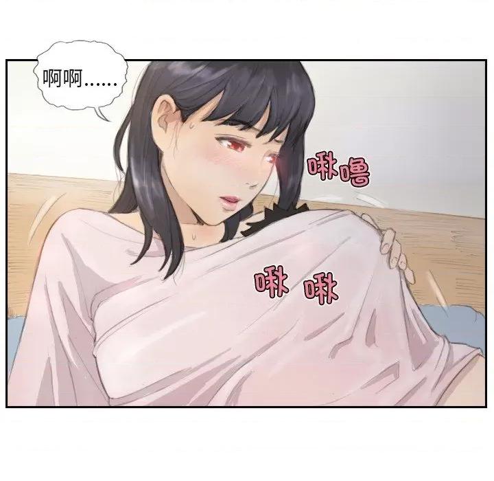 他的超能力 超能刑警-超能刑警 第14话 第44页