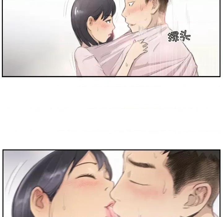 他的超能力 超能刑警-超能刑警 第14话 第48页