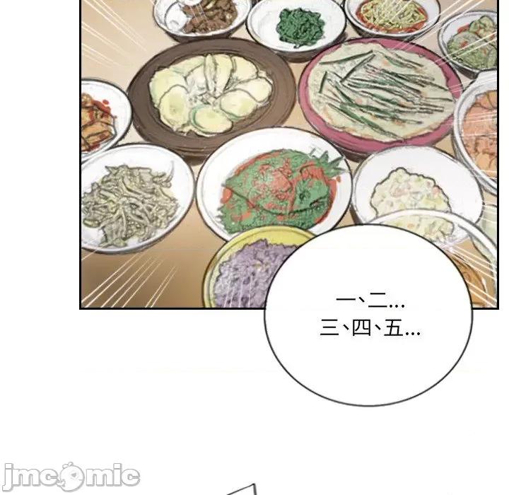 他的超能力 超能刑警-超能刑警 第14话 第65页