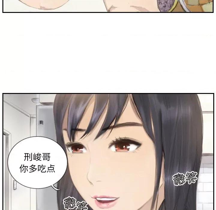 他的超能力 超能刑警-超能刑警 第14话 第67页