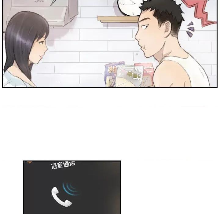 他的超能力 超能刑警-超能刑警 第14话 第71页