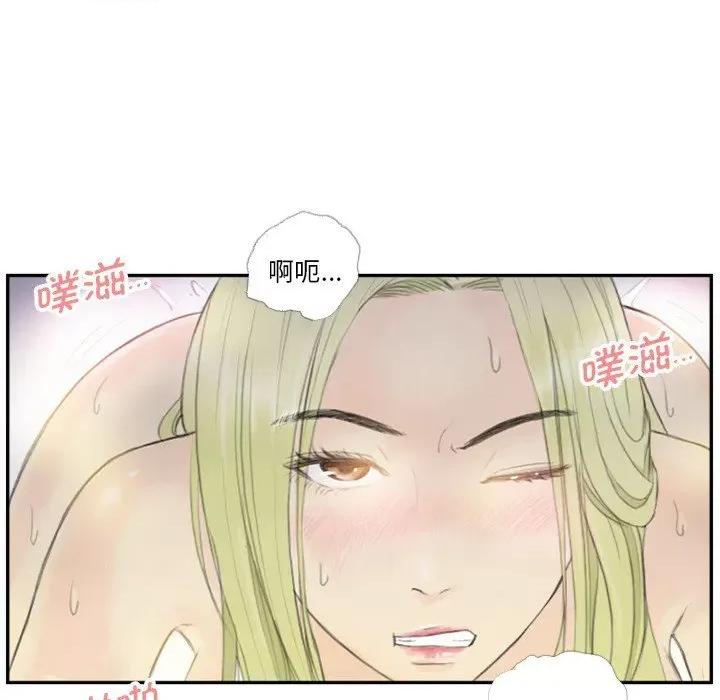 他的超能力 超能刑警-超能刑警 第18话 第28页