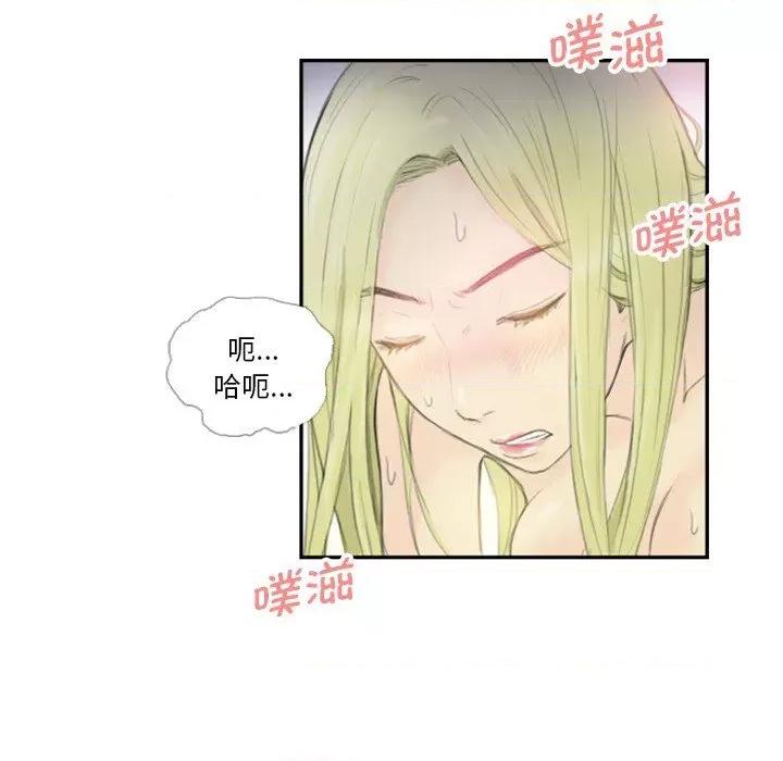 他的超能力 超能刑警-超能刑警 第18话 第32页