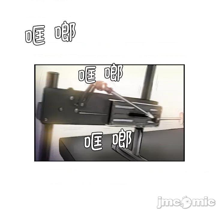 他的超能力 超能刑警-超能刑警 第18话 第35页