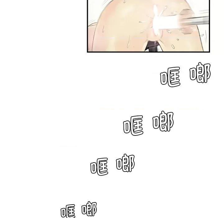 他的超能力 超能刑警-超能刑警 第18话 第44页