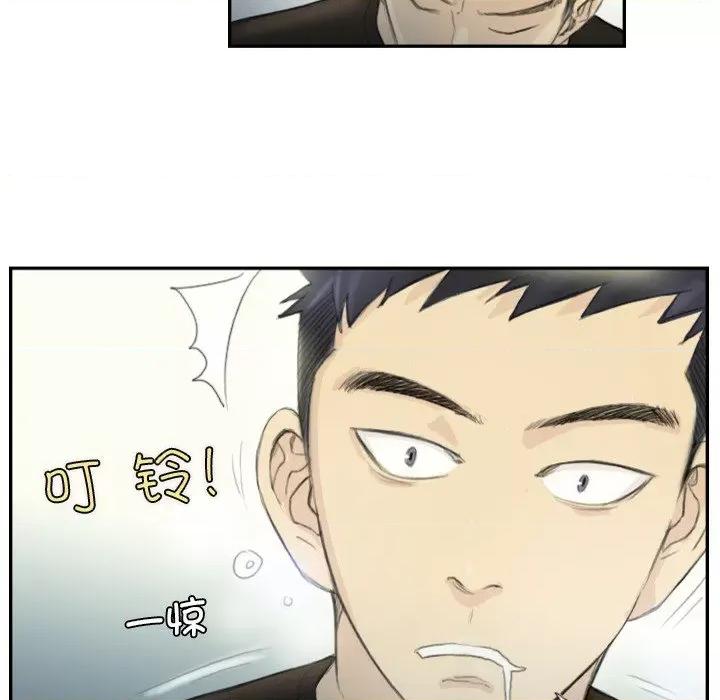 他的超能力 超能刑警-超能刑警 第18话 第49页