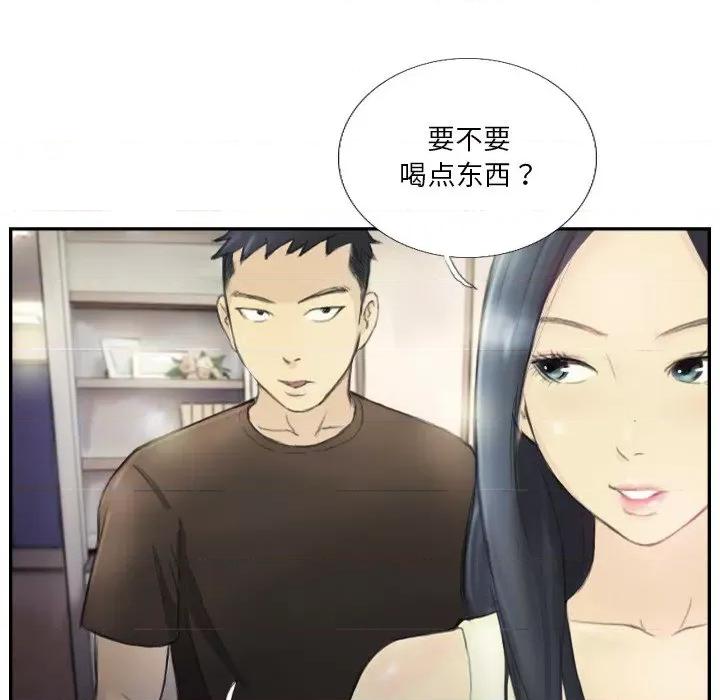 他的超能力 超能刑警-超能刑警 第18话 第59页