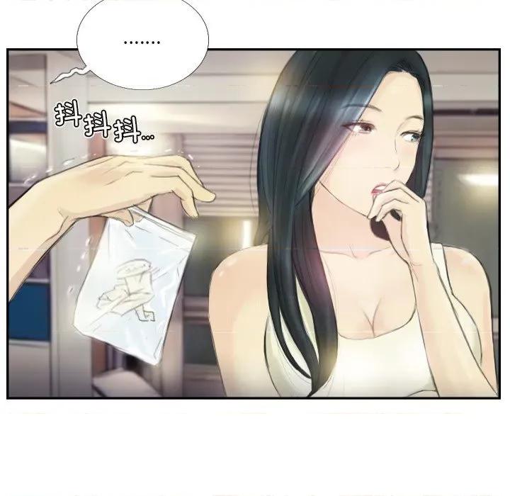 他的超能力 超能刑警-超能刑警 第18话 第64页