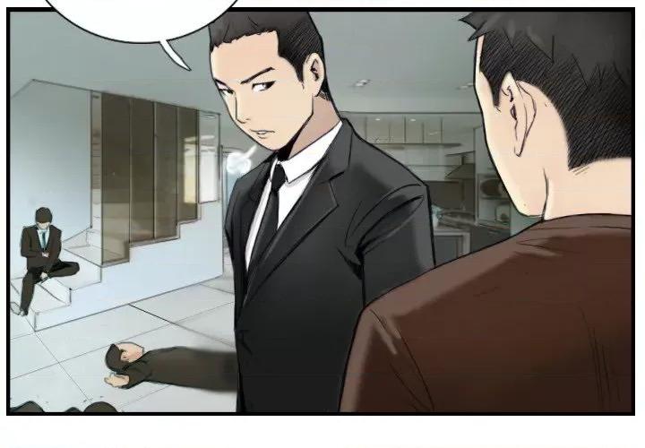 他的超能力 超能刑警-超能刑警 第24话 第4页