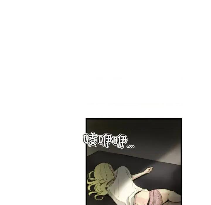 他的超能力 超能刑警-超能刑警 第24话 第24页