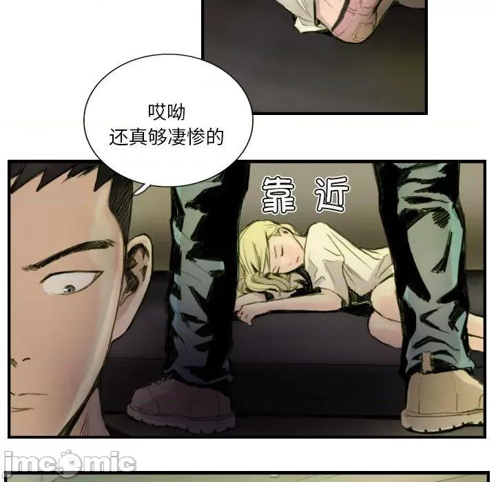 他的超能力 超能刑警-超能刑警 第24话 第25页