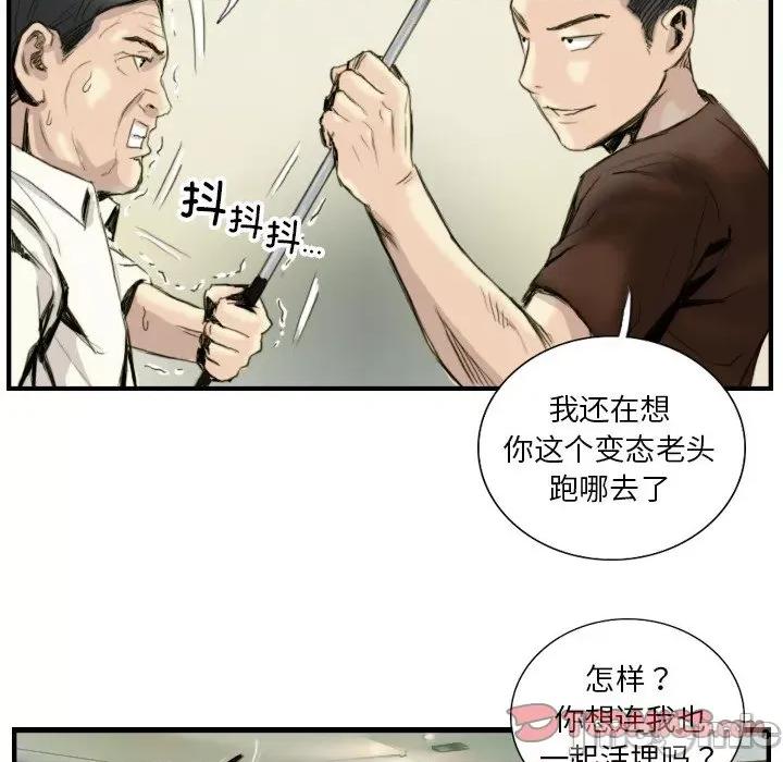 他的超能力 超能刑警-超能刑警 第24话 第30页