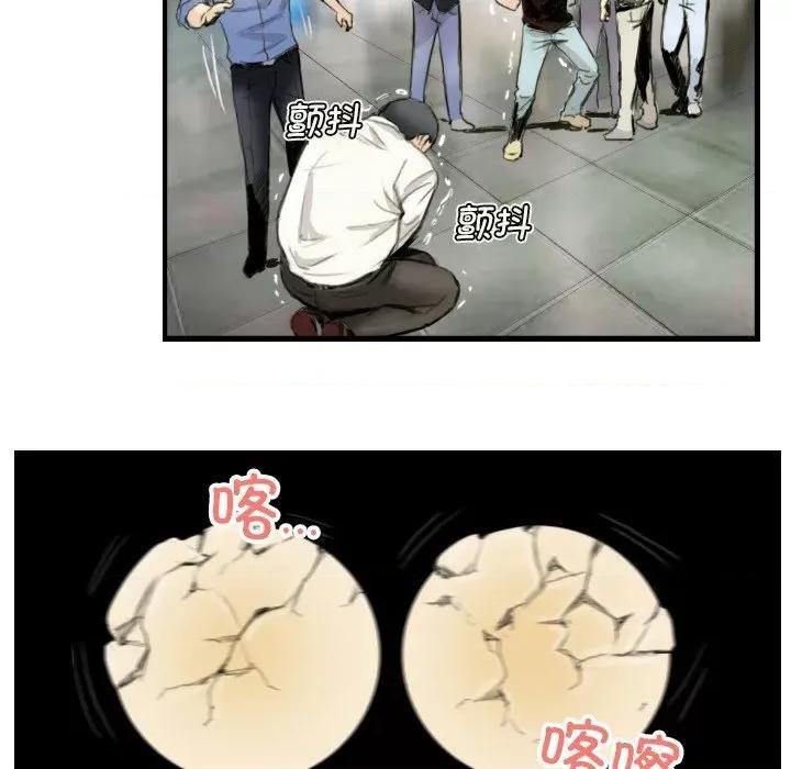 他的超能力 超能刑警-超能刑警 第24话 第57页