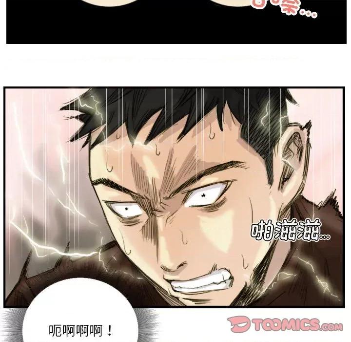 他的超能力 超能刑警-超能刑警 第24话 第58页