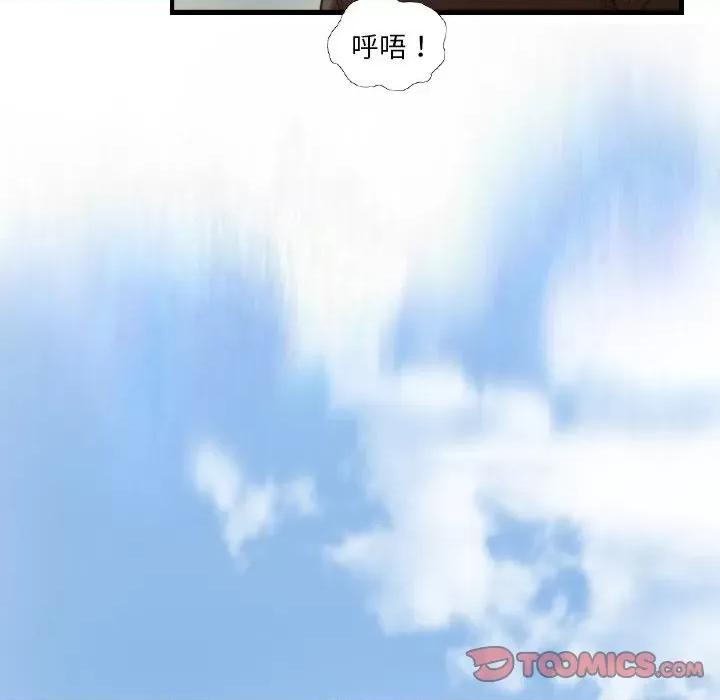 他的超能力 超能刑警-超能刑警 第24话 第62页