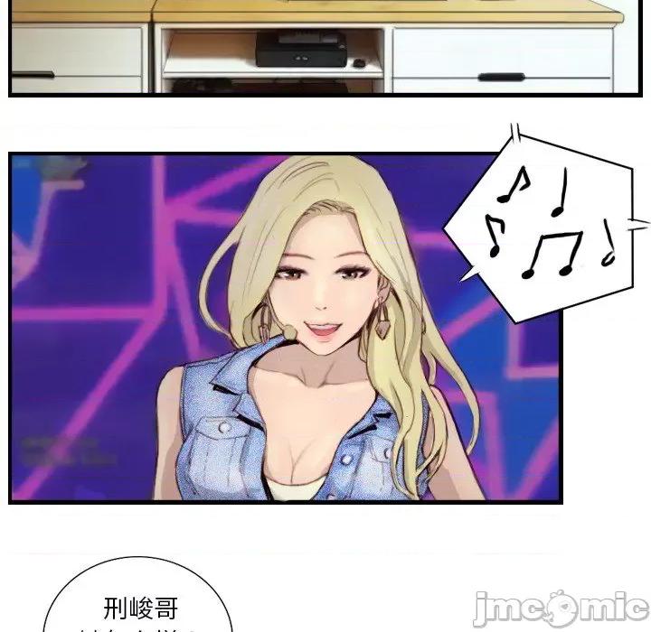 他的超能力 超能刑警-超能刑警 第24话 第65页