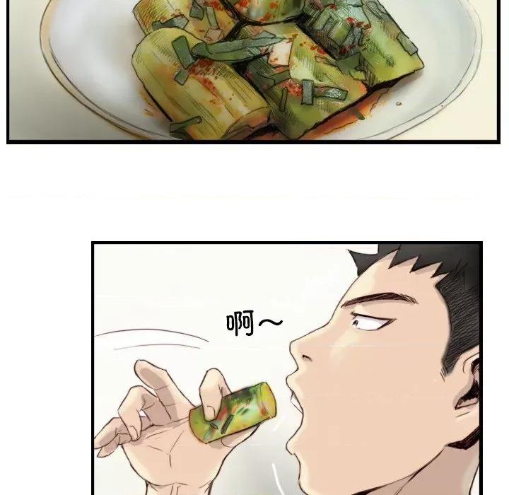 他的超能力 超能刑警-超能刑警 第24话 第73页