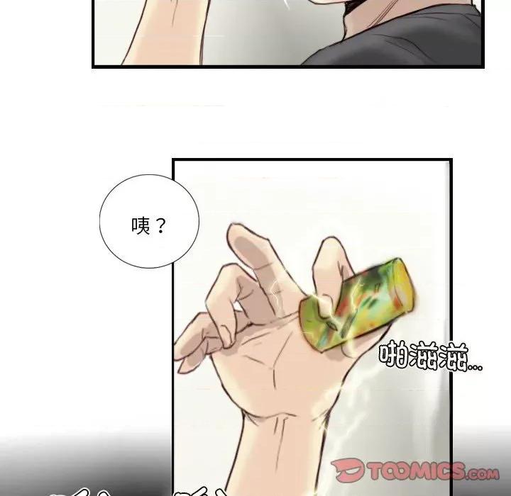 他的超能力 超能刑警-超能刑警 第24话 第74页
